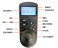 電動(dòng)輪椅車(chē)整套控制器系統(tǒng)